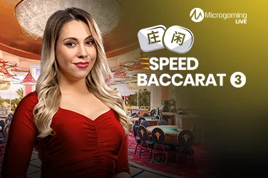 Speed Baccarat 3